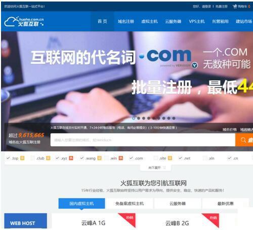 ٷģ-IDC̷ϵͳ-ԴIDCҵƽ̨