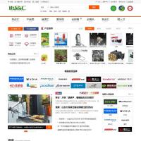 ƷվԴ destoonҵŻվģ destoon7.0ģ