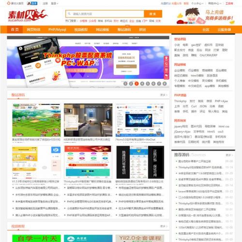 ThinkphpزĻվԴ ̨޴