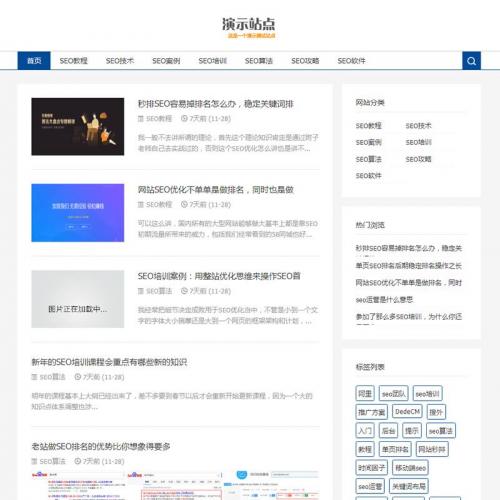 SEOŻվԴ ӦʽSEO̳Ѷվ֯ģ Ӧֻ