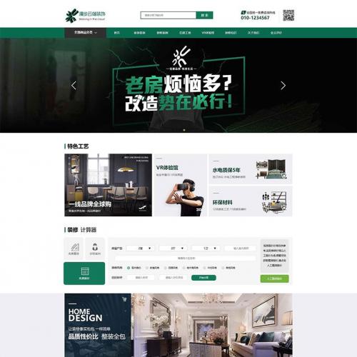 װװ޹˾վԴ ֯dedecmsģ ֻ