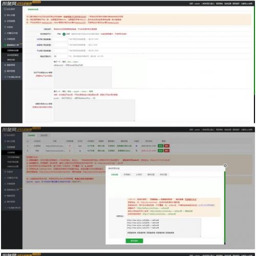 С緺Ŀ¼վȺV3.1Ȩ棨Ŀ¼Ⱥأmip++ASCII+