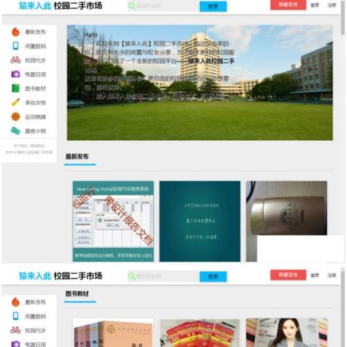 У԰гƽ̨ϵͳԴ Ƶ̳