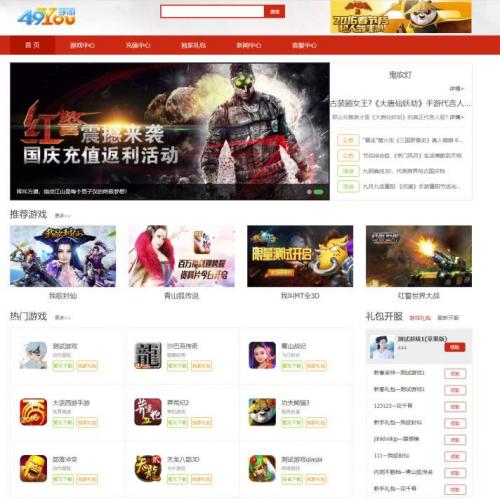 H5Ϸƹƽ̨Դ PHPֻϷƹϵͳվԴ