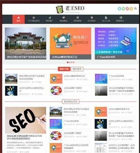 SEOŻ̳վԴ Ӧֻ֯dedecmsģ