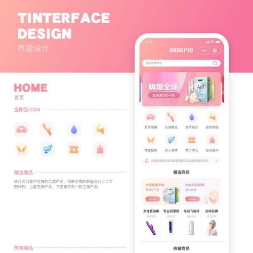 °JAVAԴƷ̳APPԴ ں׿IOS˫ԭԴ+СԴ