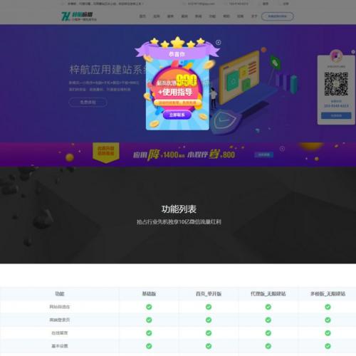 ޽վϵͳ duson_system V4.4.3