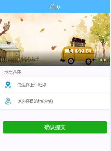 PHPԼH5ϵͳԴ Ϊ˿Ͷ˺˾