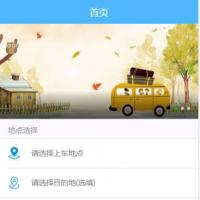 PHPԼH5ϵͳԴ Ϊ˿Ͷ˺˾