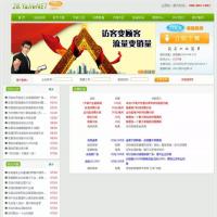 28߿ͷϵͳҵԴ php+mysql