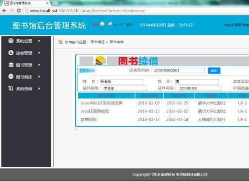 javaͼݹϵͳԴ ͼĺ͹黹