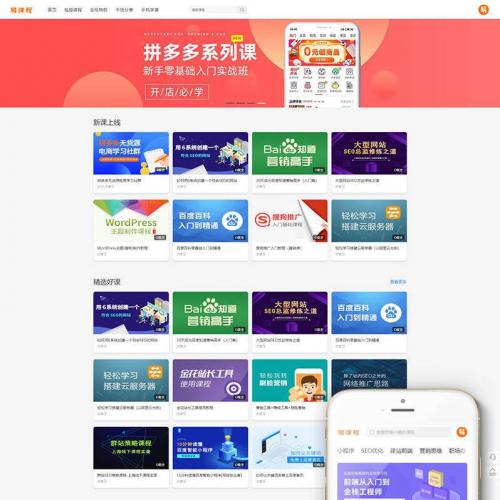 ߽֪ʶѽƵվ֯ģdedeģ