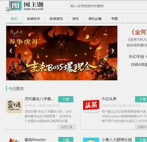 ϷӦгϵͳ+̨+pcվ+wapվ+APPԭͻվһ+ͼĽ̳