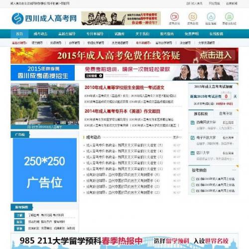 ˸߿ԿѶԴ ֯dedecmsģ