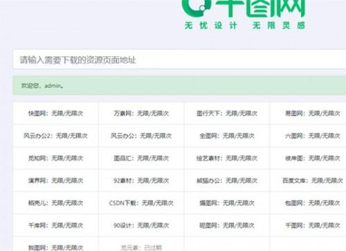 زԴƽ̨ϵͳԴV8.0 ƽ̨վǧͼǧزվ