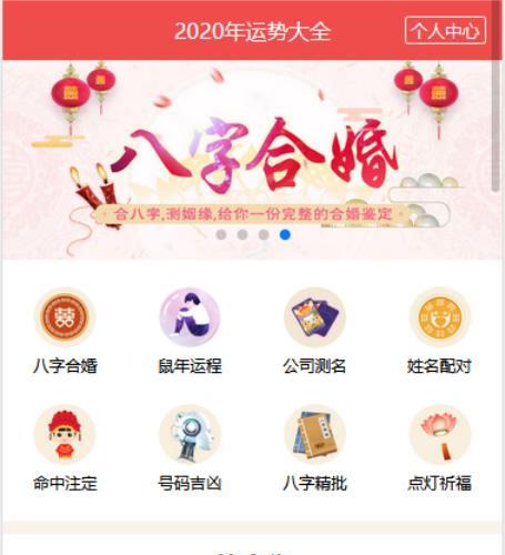 ܹΰֺϻԵԤվԴȫ޸Խǩ֧(ѹ  www.8ye.net)