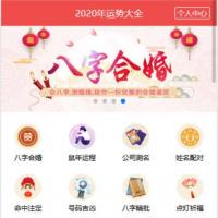 ܹΰֺϻԵԤվԴȫ޸Խǩ֧(ѹ  www.8ye.net)