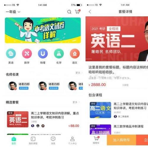 ѵ߽ϵͳԴ Դ޸߽ϵͳԴv1.1.4 ֧¼ؿιѧϰ