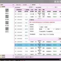 ҽԺԤԼϵͳѯԤԼǼϵͳҽԺOAǼϵͳ