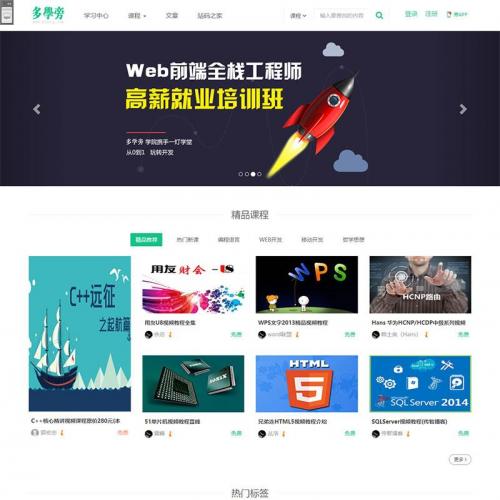  ̷ͨļphp2025081309_