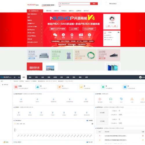 niushop濪Դv3.7̳Դ콢ƽ