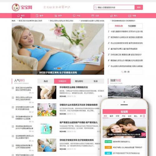 ĸӤѶվԴ mip֯ģ(ͬ)+MIP+PC+wap+SEOŻ