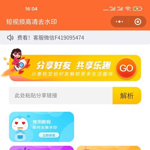 ȥƵˮӡԴ+ǰ ıװ̳