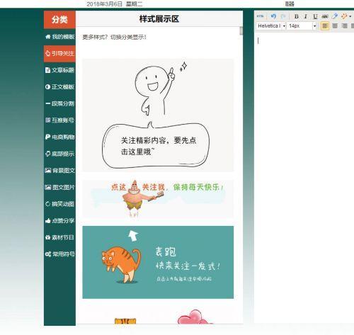 ΢Źں±༭Ű湤+Զɼ+ʹƵ̳