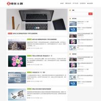 HTML5ӦʽѶС˲վԴ dedecms֯ģ