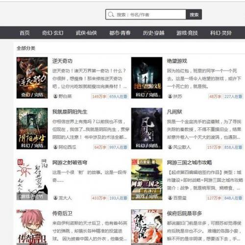 С˵Դ ֻ ȫԶɼ+̳ ֯dedecmsں