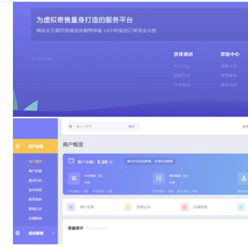 PHP๦Զƽ̨Դ ֻ ̻ģ