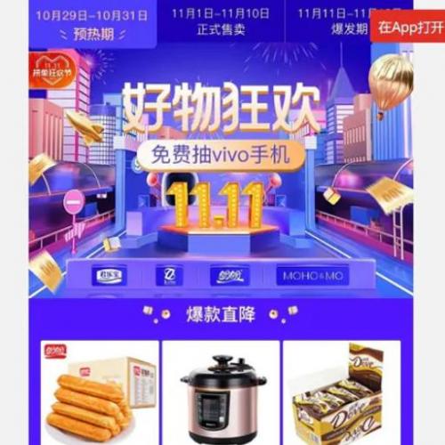 PDDƴϵͳ_΢ƴϵͳȫҵ