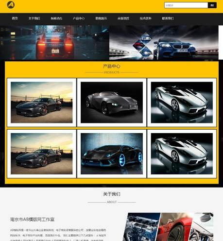 Ӧʽ豸4Sչʾվ ֯ģ